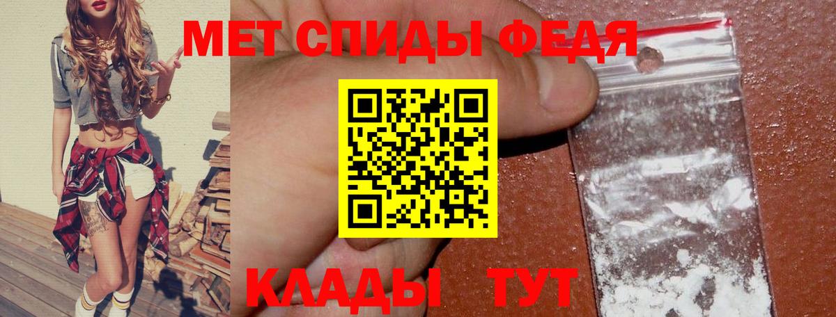 АМФ 98%  Вход с VPN  Новокубанск 
