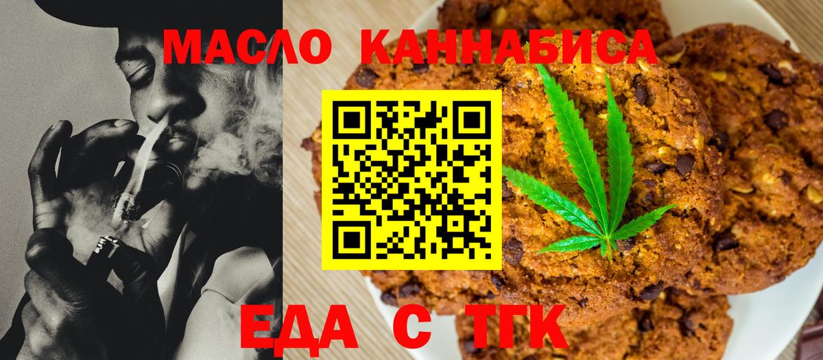 Новокубанск  Canna-Cookies марихуана  Вход с VPN 