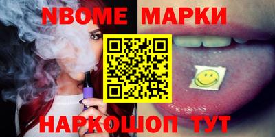 прущие грибы Нягань