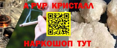 Альфа ПВП Обнинск