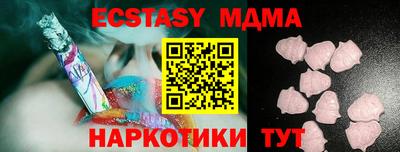 прущие грибы Нягань