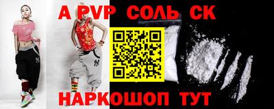 Альфа ПВП Обнинск