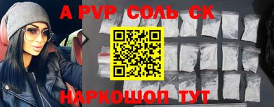 Альфа ПВП Обнинск