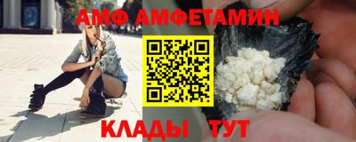 ALPHA PVP Обь
