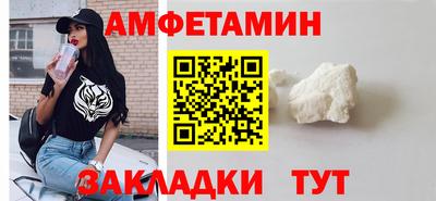 прущие грибы Нягань