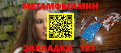 прущие грибы Нягань