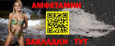 ALPHA PVP Обь