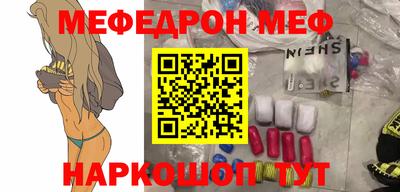 прущие грибы Нягань