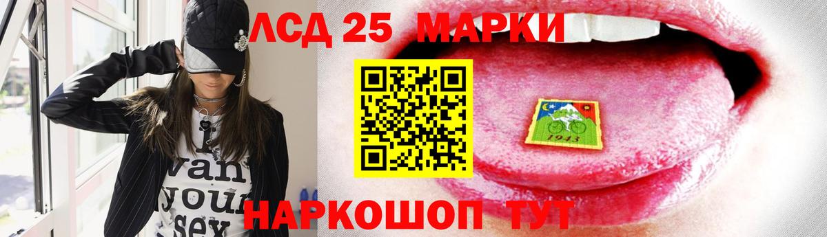 MEGA как зайти  Лсд 25 экстази кислота  Вход с VPN  Новокубанск 