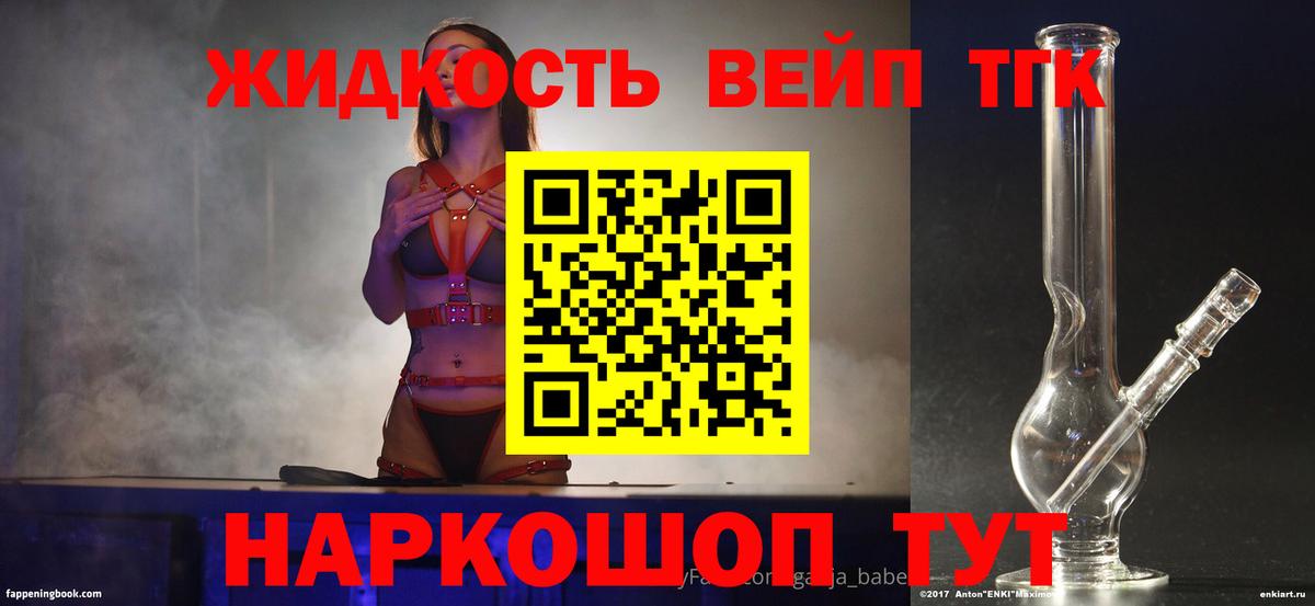 Дистиллят ТГК концентрат Новокубанск