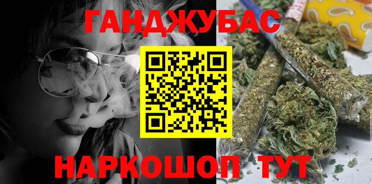 Бошки марихуана THC 21% Новокубанск